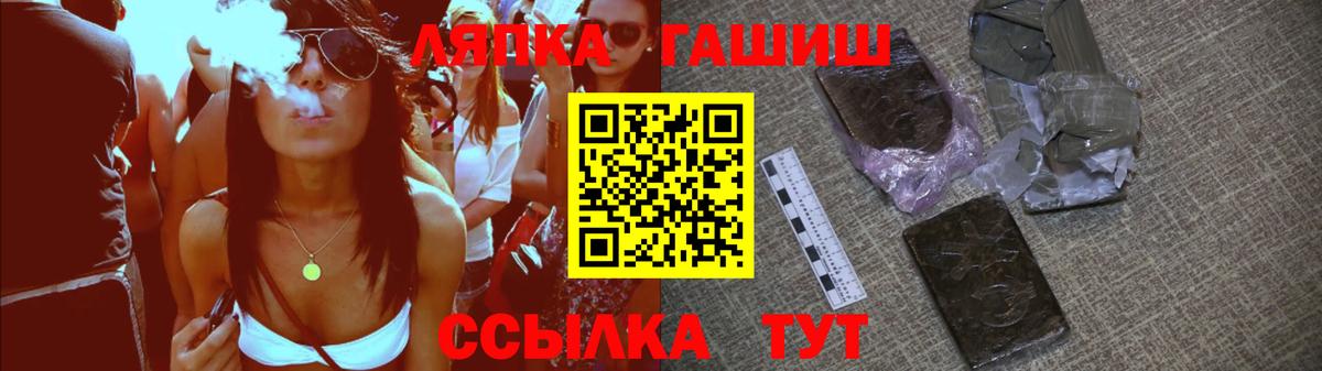 Губкин  ГАШИШ гарик  Вход с VPN  ГАШИШ Premium 