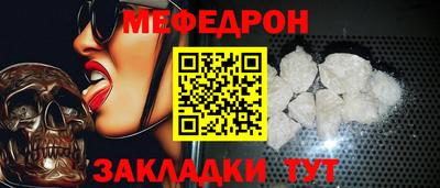 молекула духа Моздок