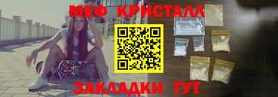 молекула духа Моздок