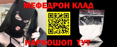 молекула духа Моздок