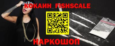 молекула духа Моздок