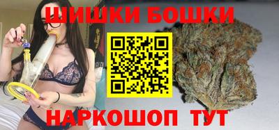 молекула духа Моздок