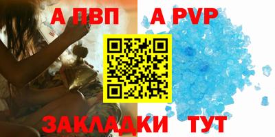 молекула духа Моздок