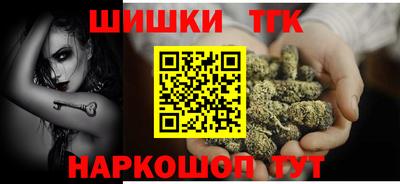 молекула духа Моздок