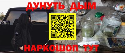 молекула духа Моздок