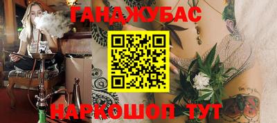 spice Можга