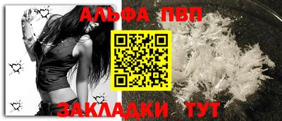 spice Можга