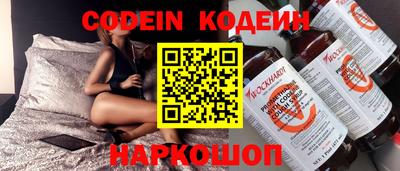 молекула духа Моздок
