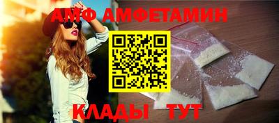 молекула духа Моздок