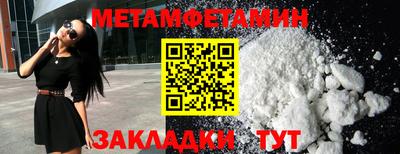 молекула духа Моздок