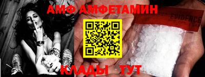 молекула духа Моздок