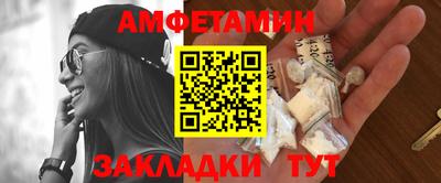 молекула духа Моздок