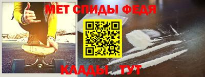 молекула духа Моздок