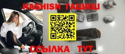 молекула духа Моздок