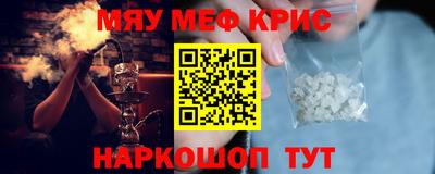 spice Можга