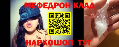молекула духа Моздок