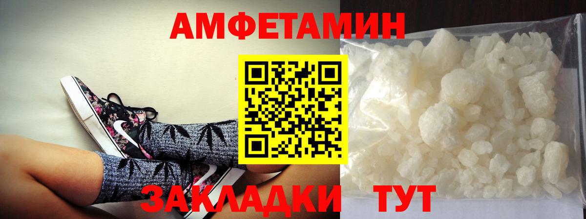 МЕТАМФЕТАМИН мет  МЕТАМФЕТАМИН мет  Губкин  Вход с VPN 