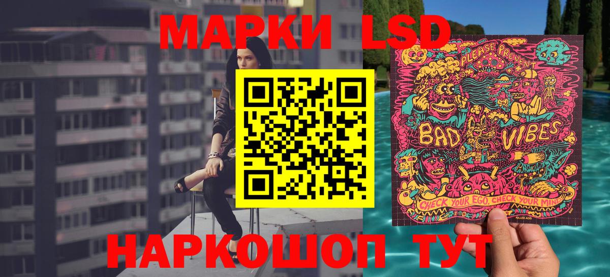 где купить наркотик  Вход с VPN  Наркотические марки 1500мкг  Губкин  Наркотические марки 1500мкг 
