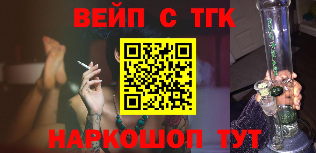 Губкин  как найти наркотики  Вход с VPN  ТГК концентрат 