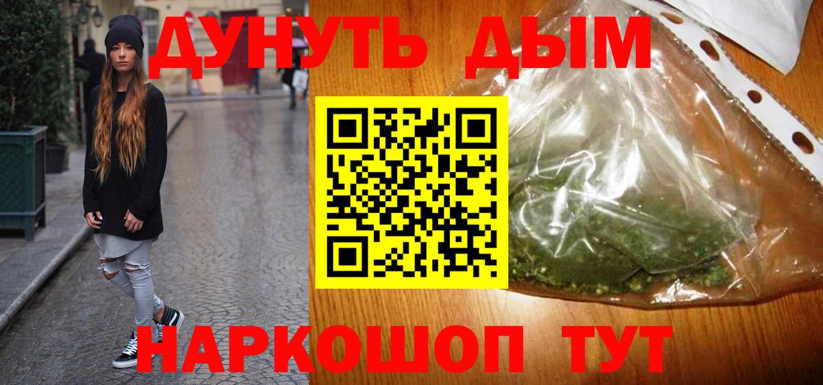 Конопля Ganja  Конопля гибрид  Губкин  Канабис LSD WEED  Канабис ГИДРОПОН  Вход с VPN 