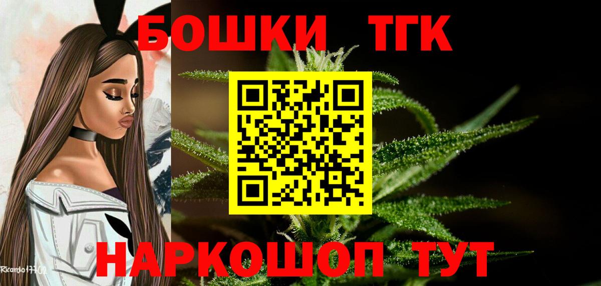 Марихуана марихуана Губкин